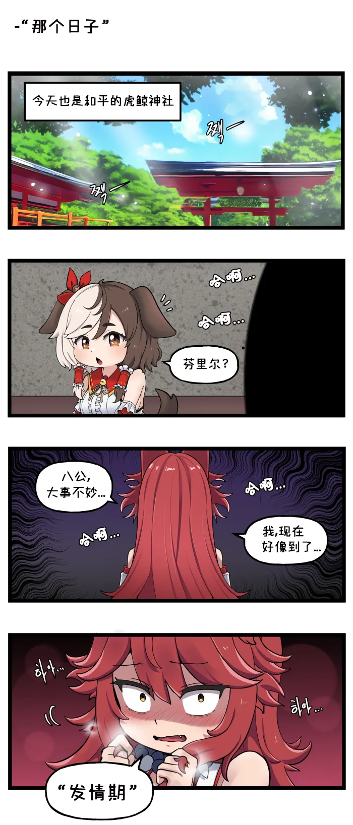 Manga Page 50