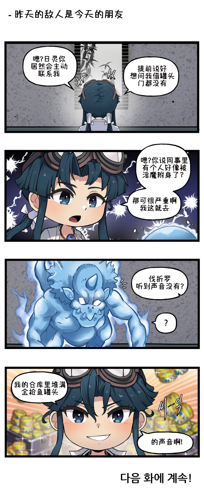 Manga Page 55