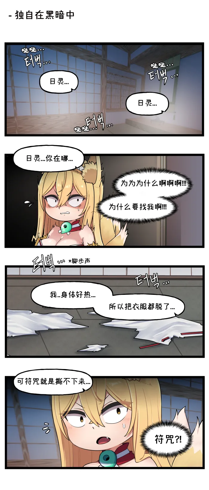 Manga Page 60