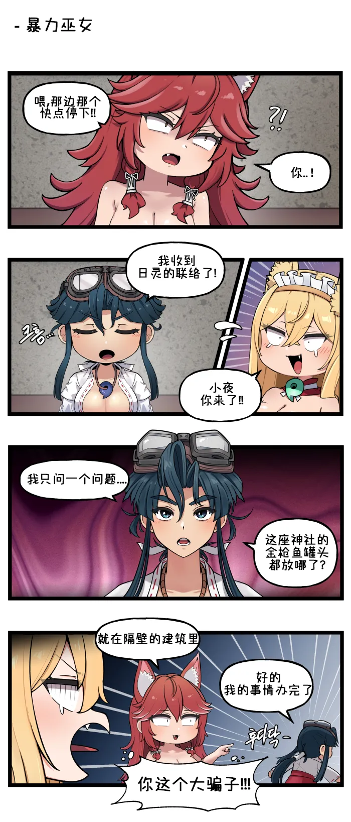 Manga Page 64
