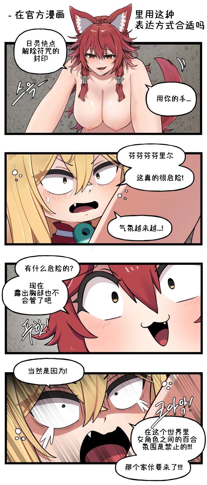 Manga Page 65