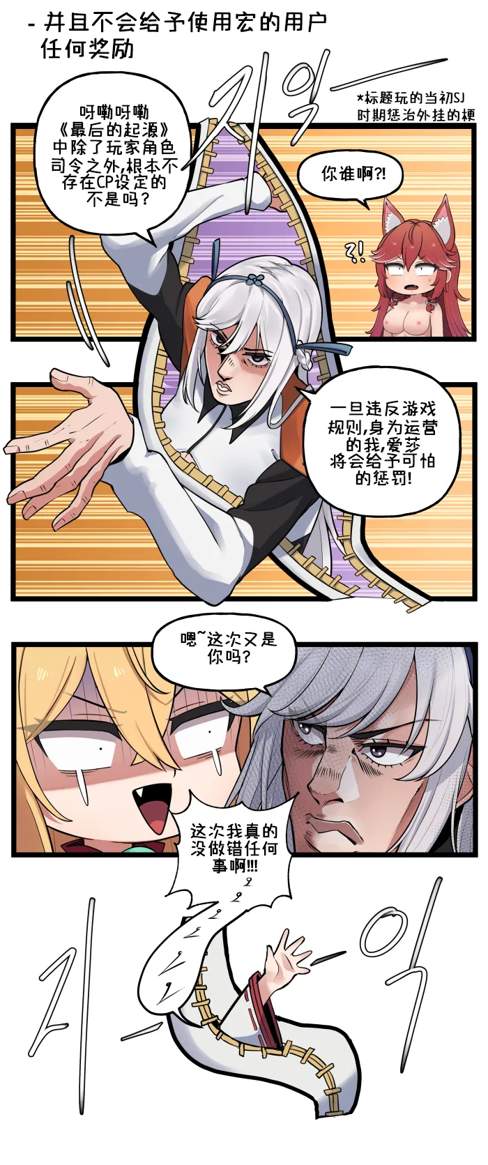 Manga Page 66