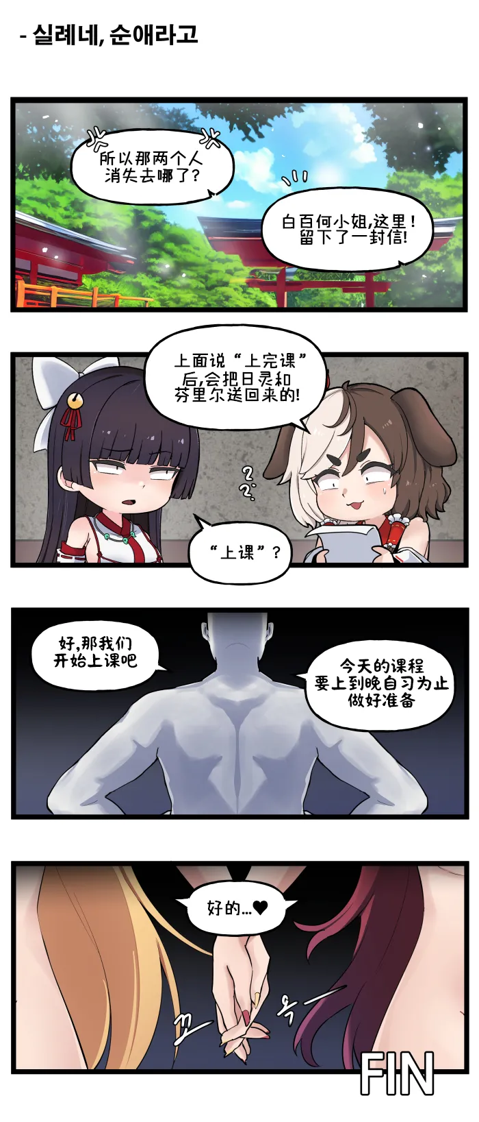Manga Page 67