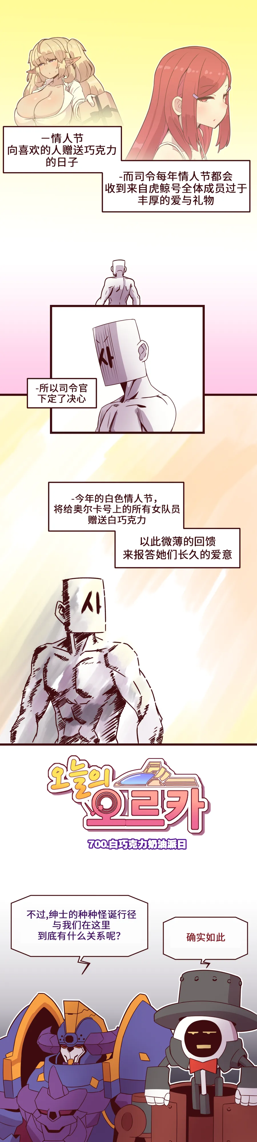 Manga Page 73