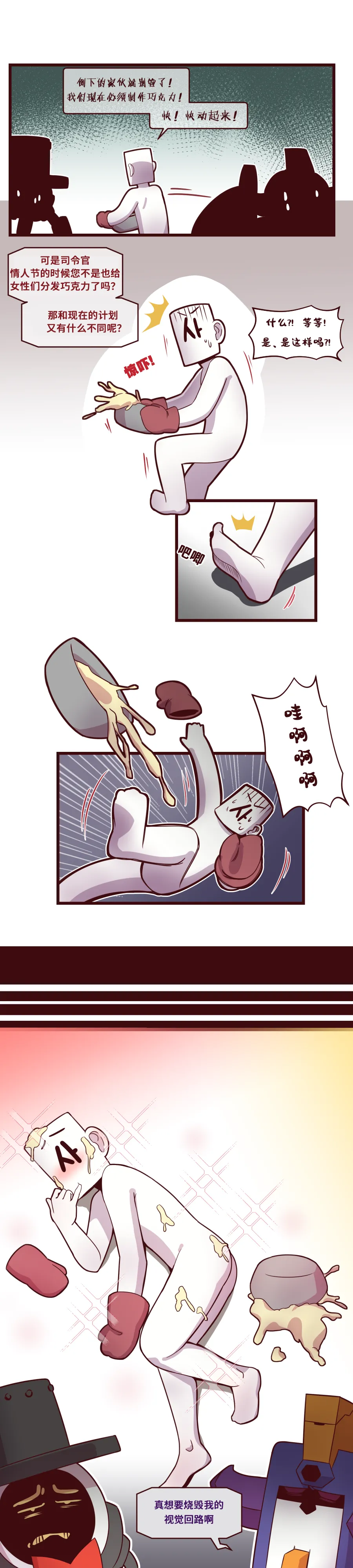Manga Page 75