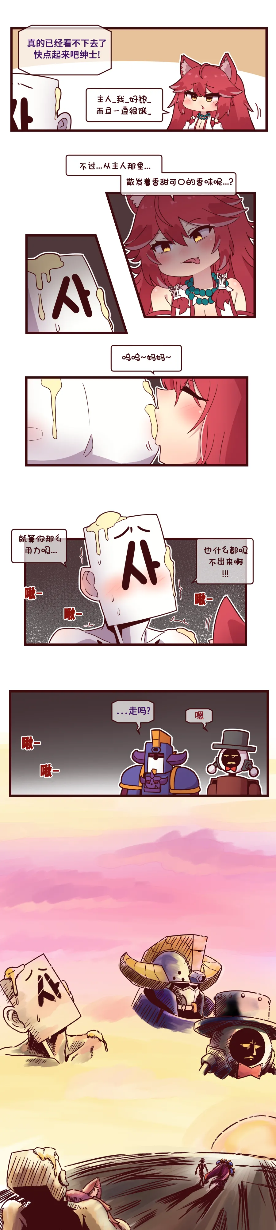 Manga Page 76
