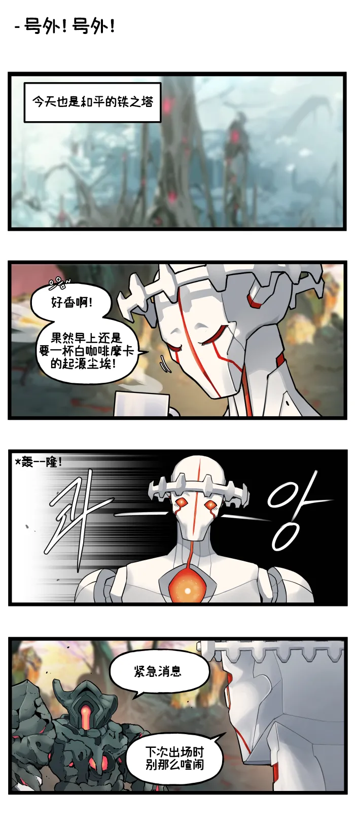 Manga Page 78