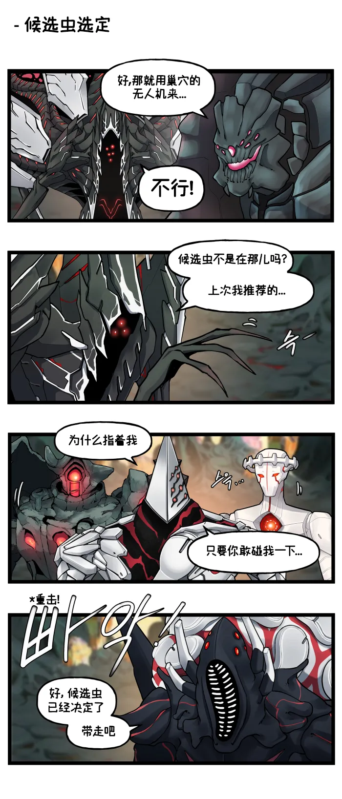 Manga Page 93