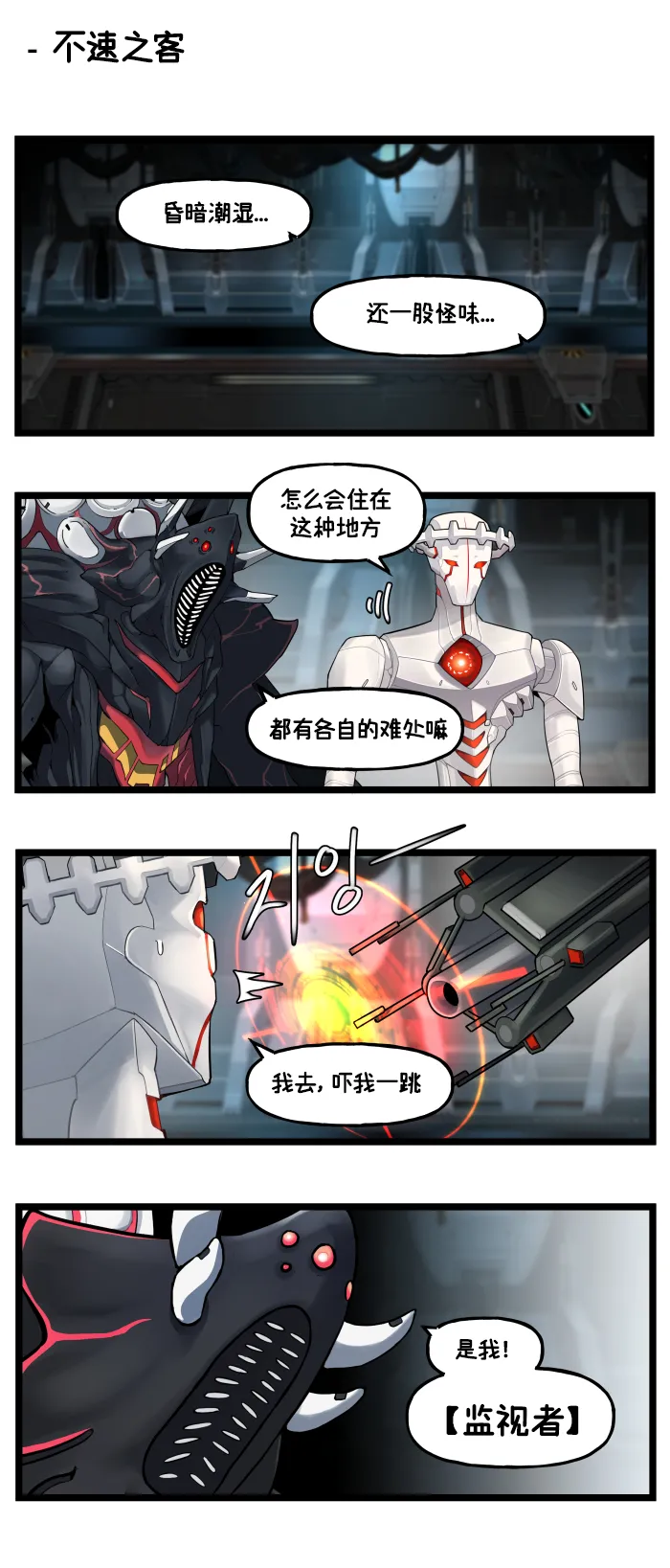 Manga Page 94