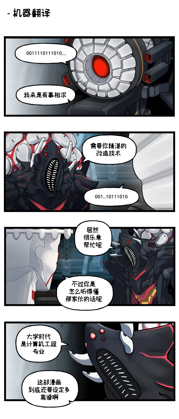Manga Page 95