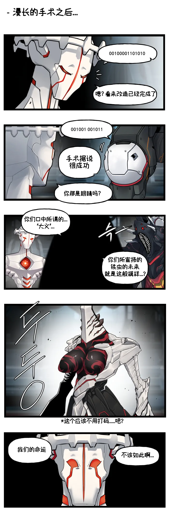 Manga Page 98