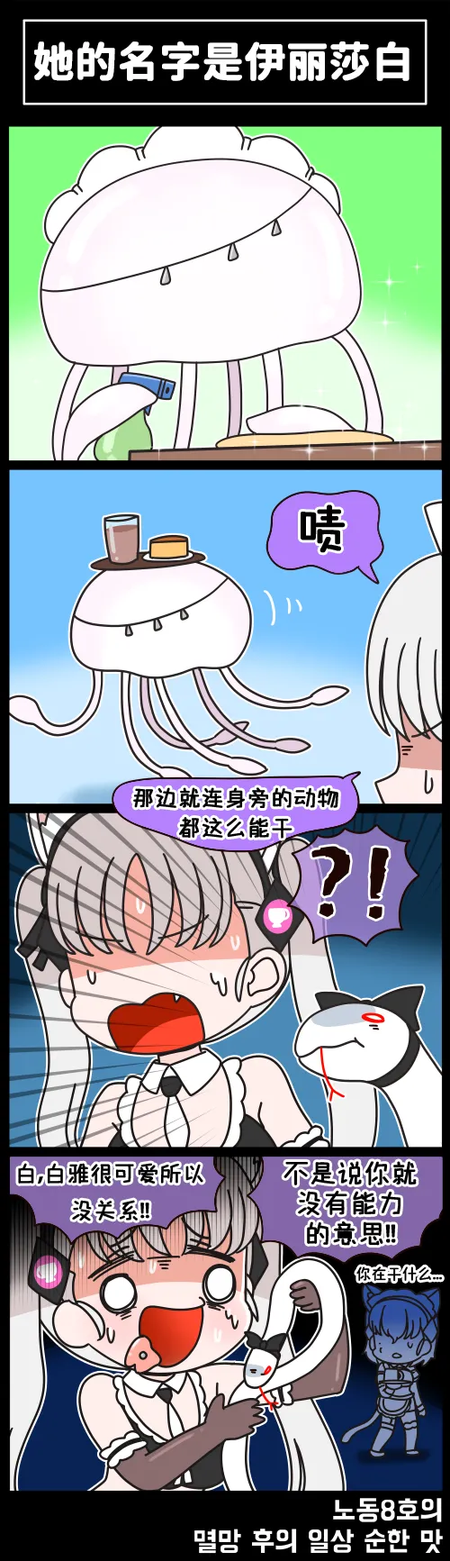 Manga Page 115