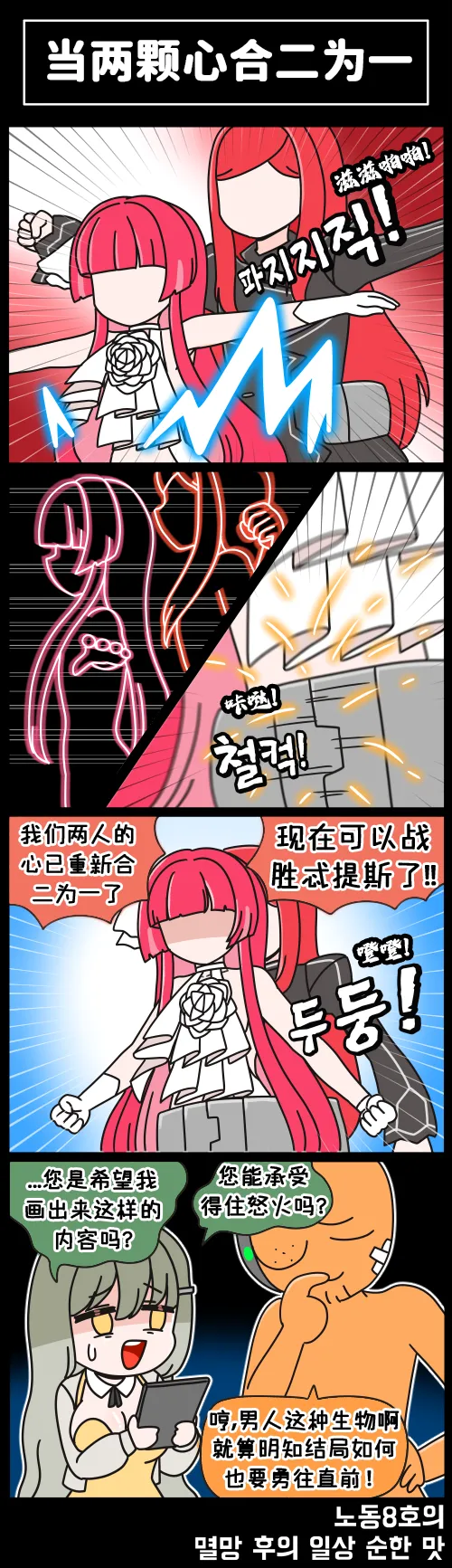 Manga Page 117