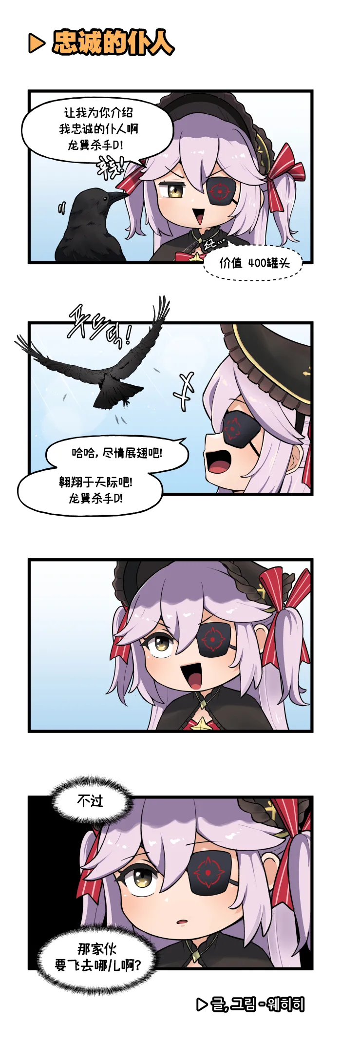 Manga Page 124