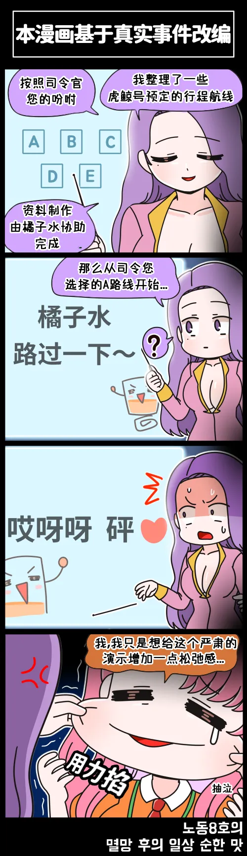 Manga Page 126