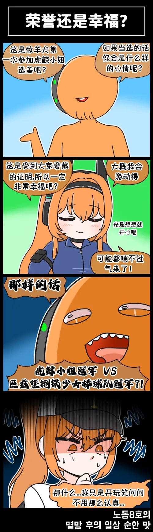 Manga Page 128