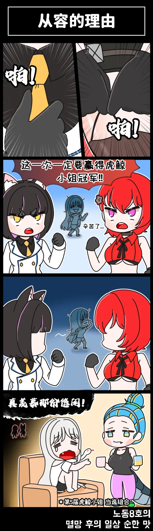 Manga Page 129