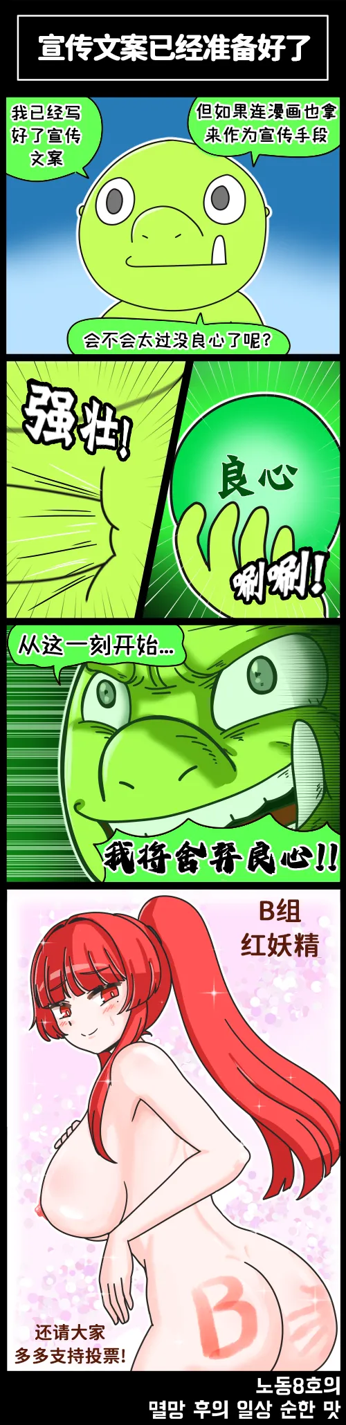 Manga Page 130