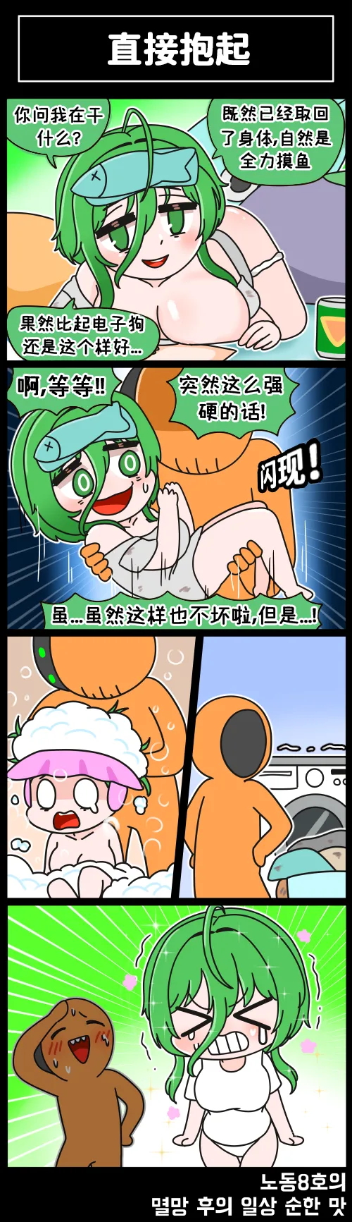 Manga Page 137