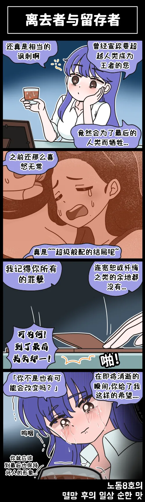 Manga Page 139
