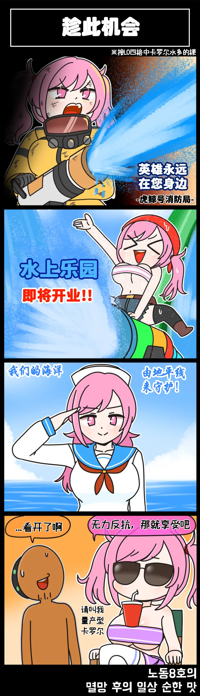 Manga Page 150