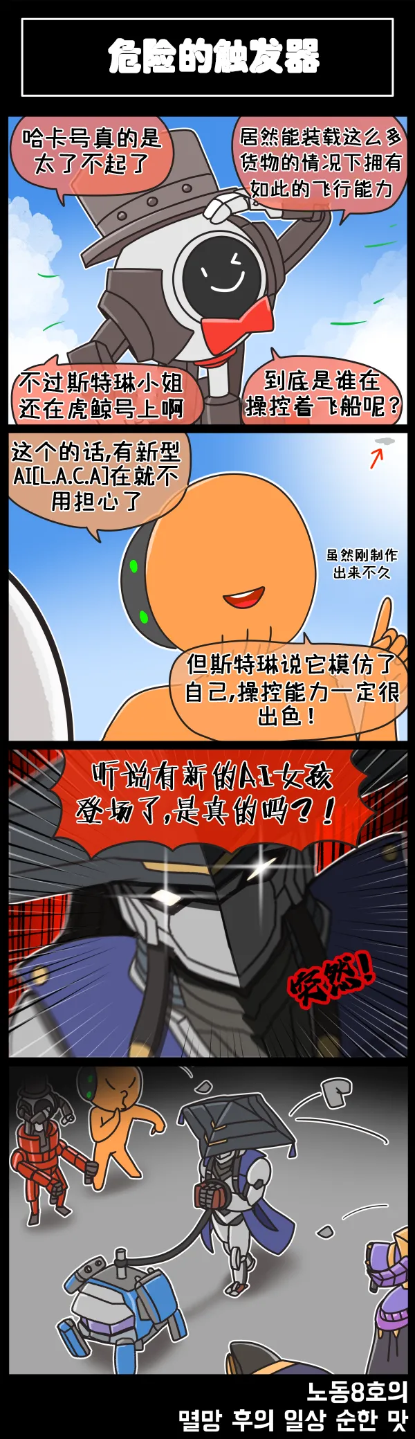 Manga Page 163