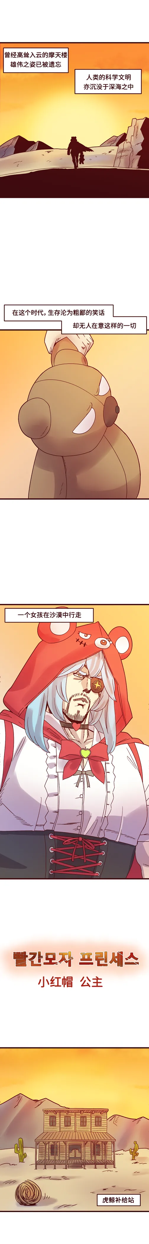 Manga Page 164