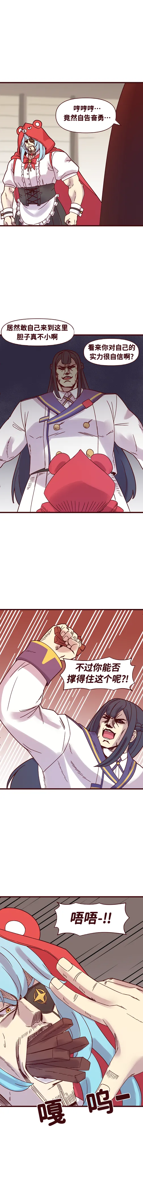 Manga Page 166