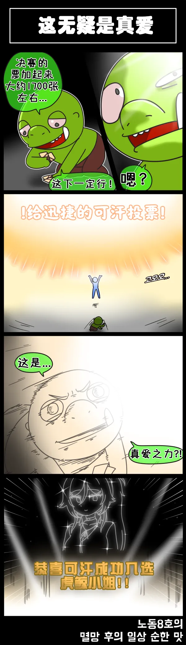 Manga Page 176