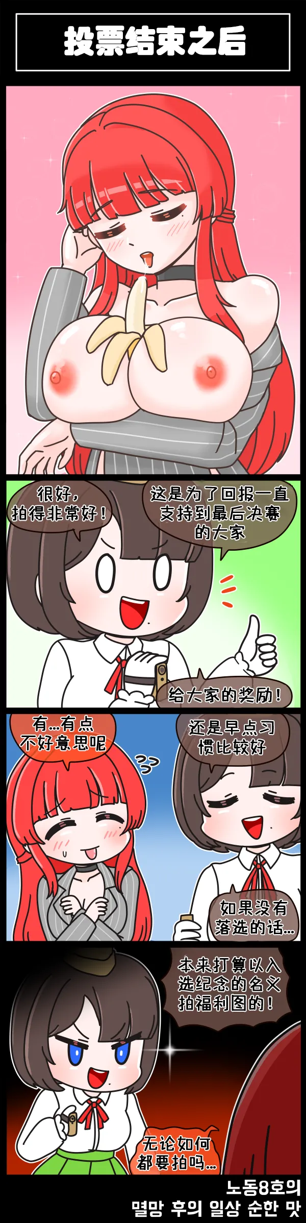 Manga Page 177