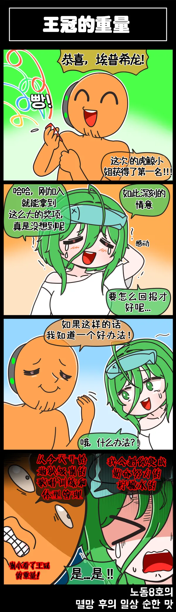 Manga Page 178