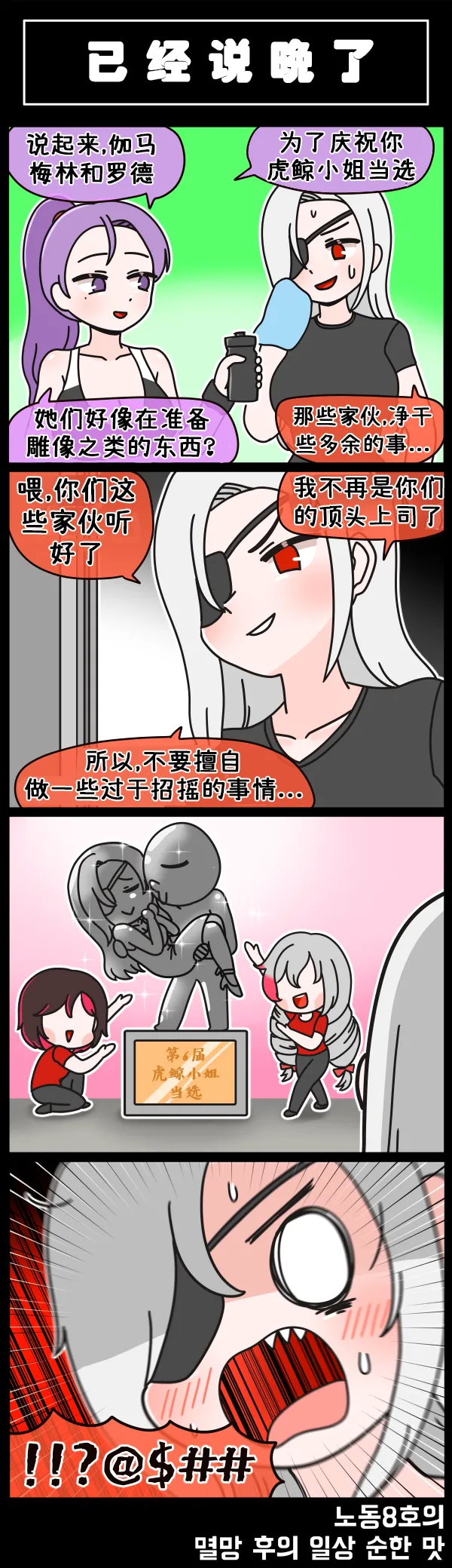 Manga Page 186