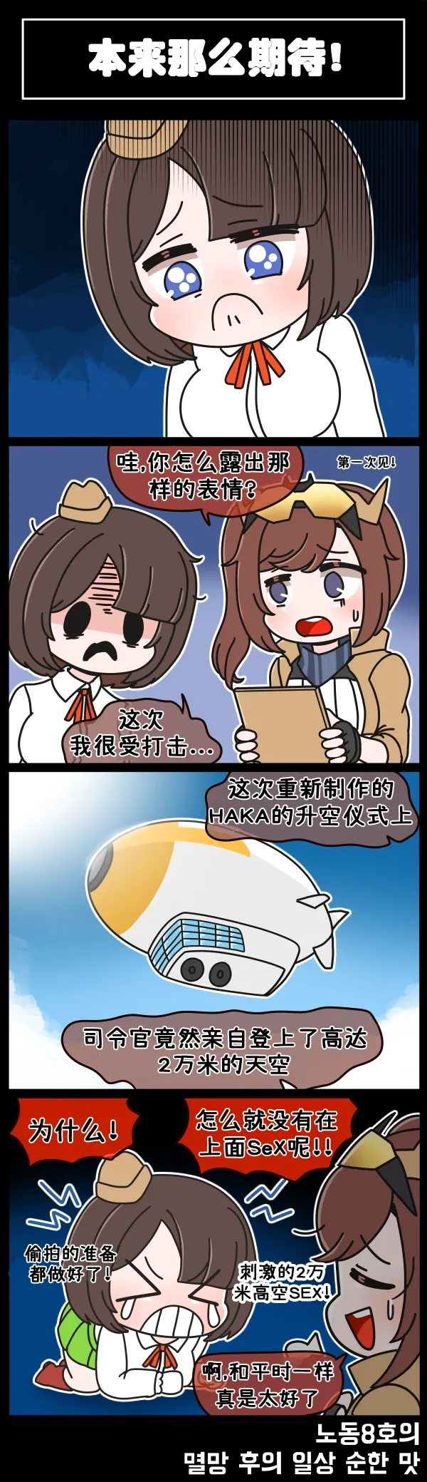 Manga Page 188