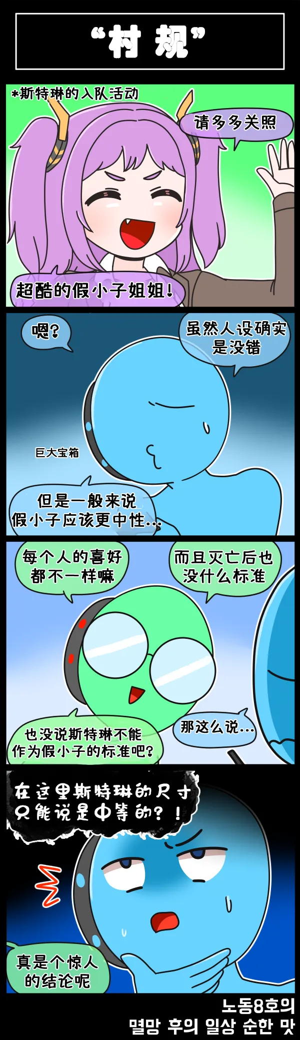 Manga Page 189