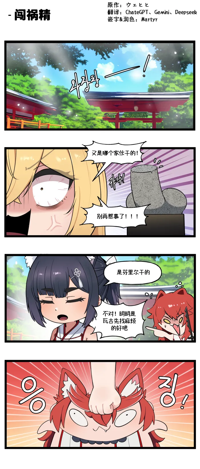 Manga Page 203