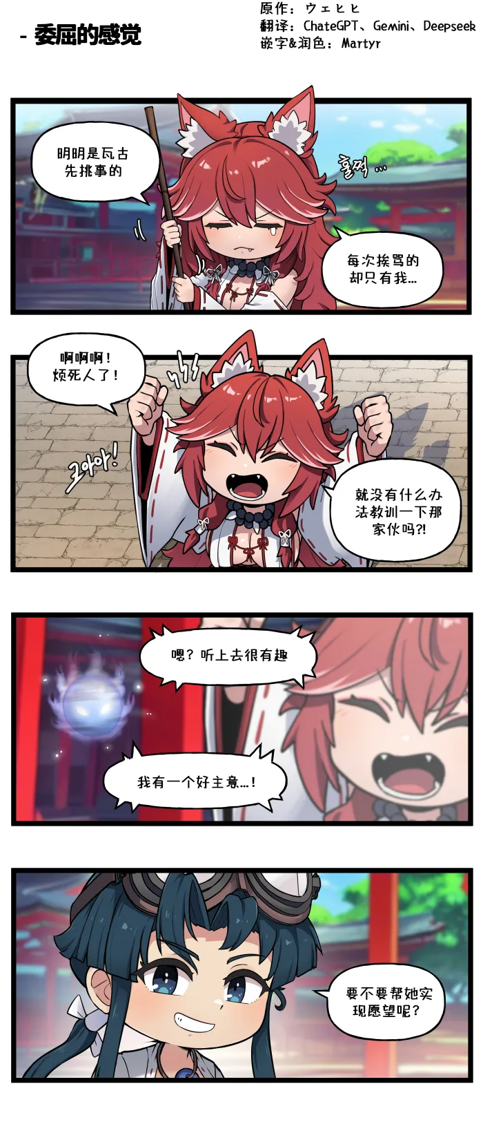 Manga Page 204
