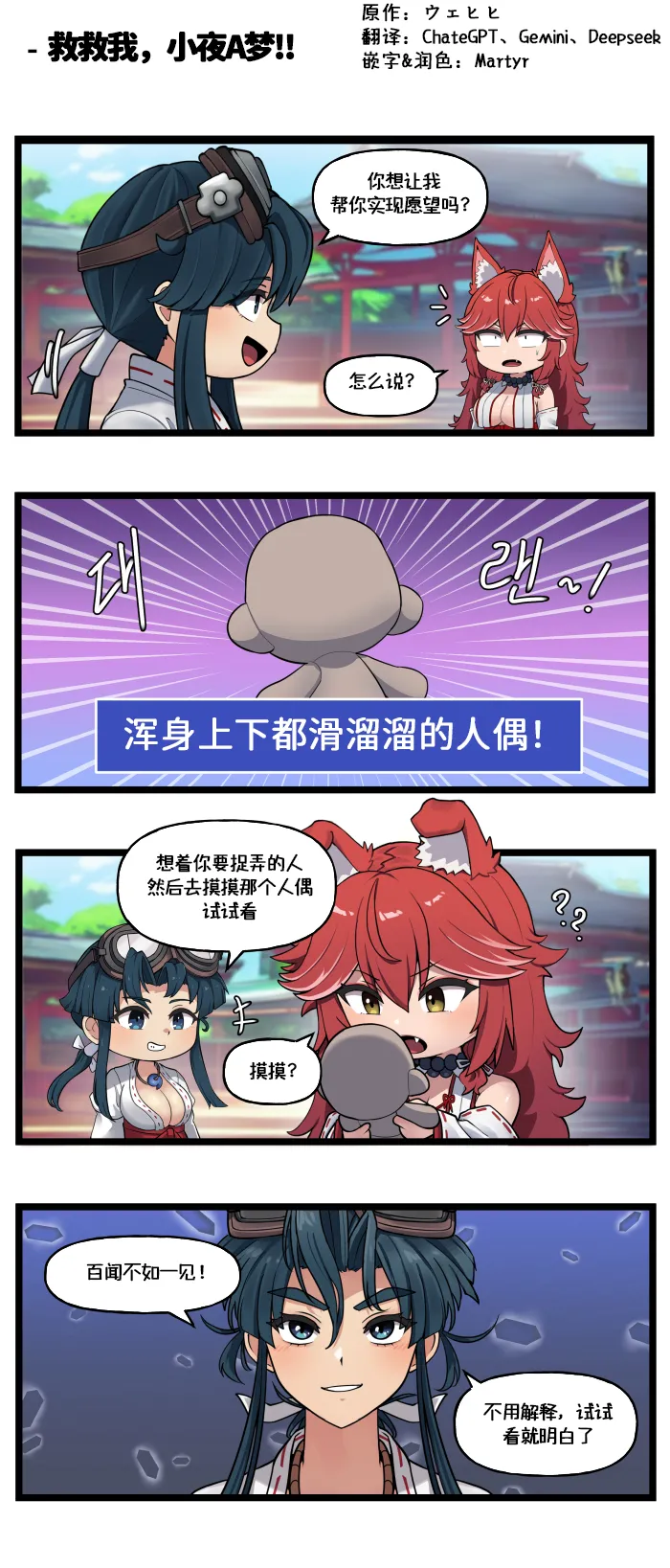 Manga Page 205