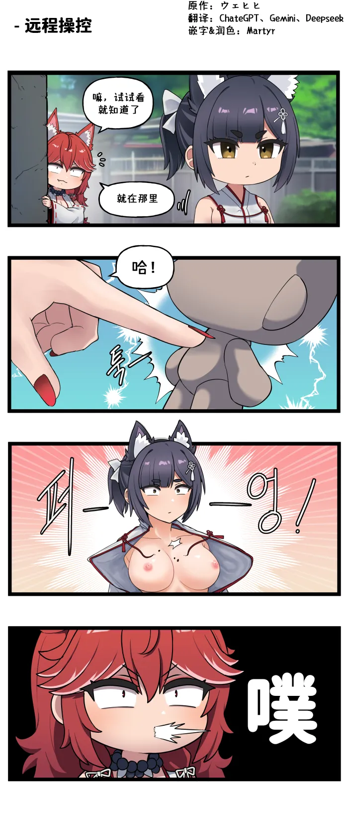 Manga Page 206
