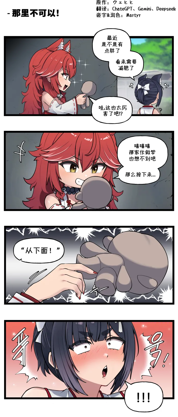 Manga Page 207