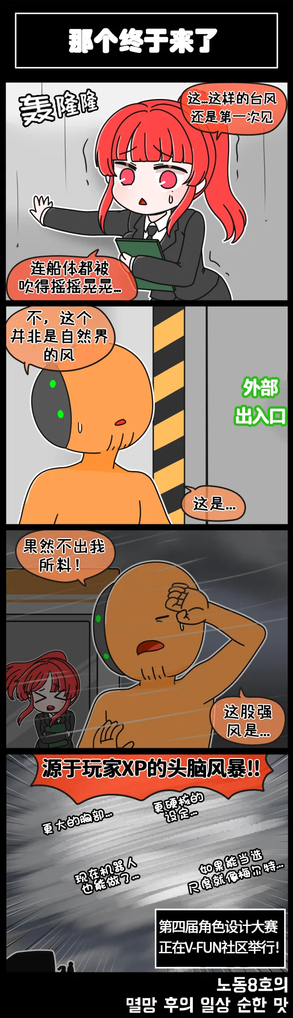 Manga Page 209