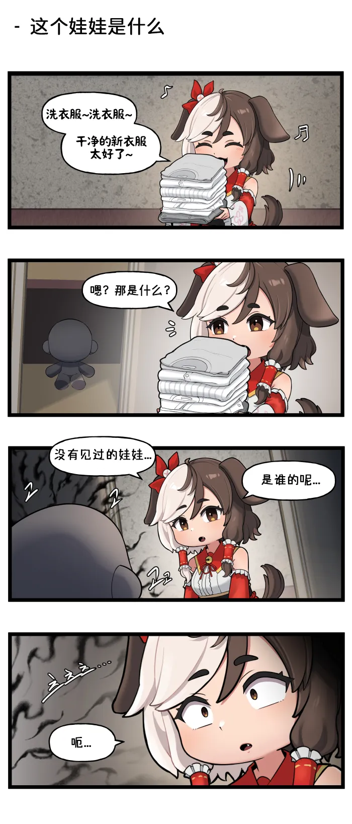 Manga Page 218