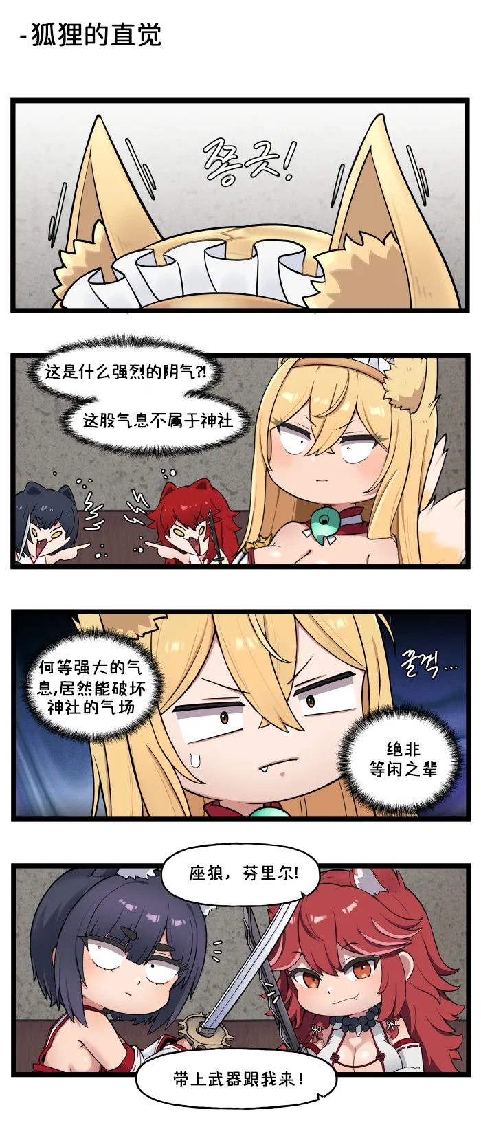 Manga Page 222