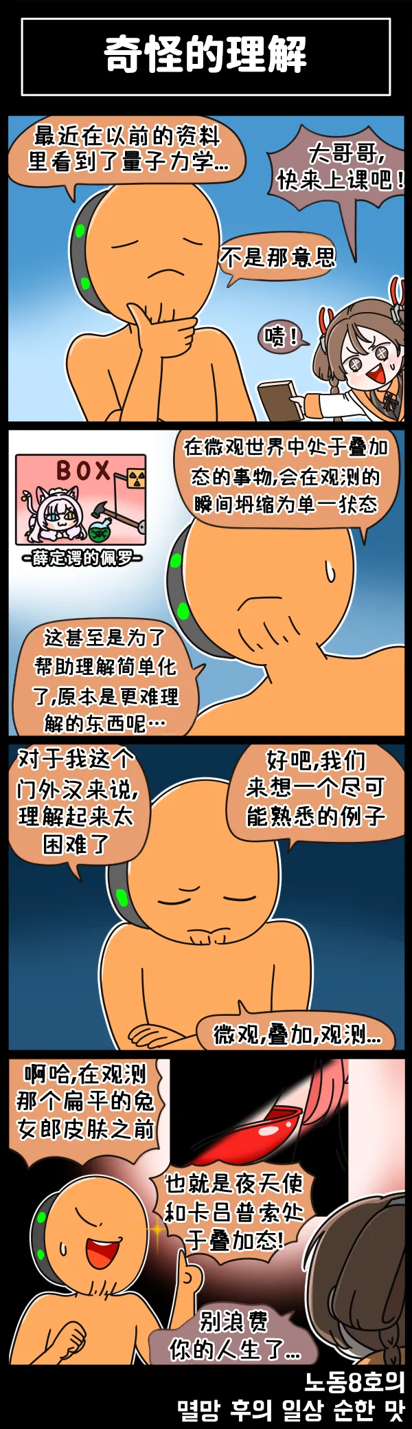 Manga Page 224