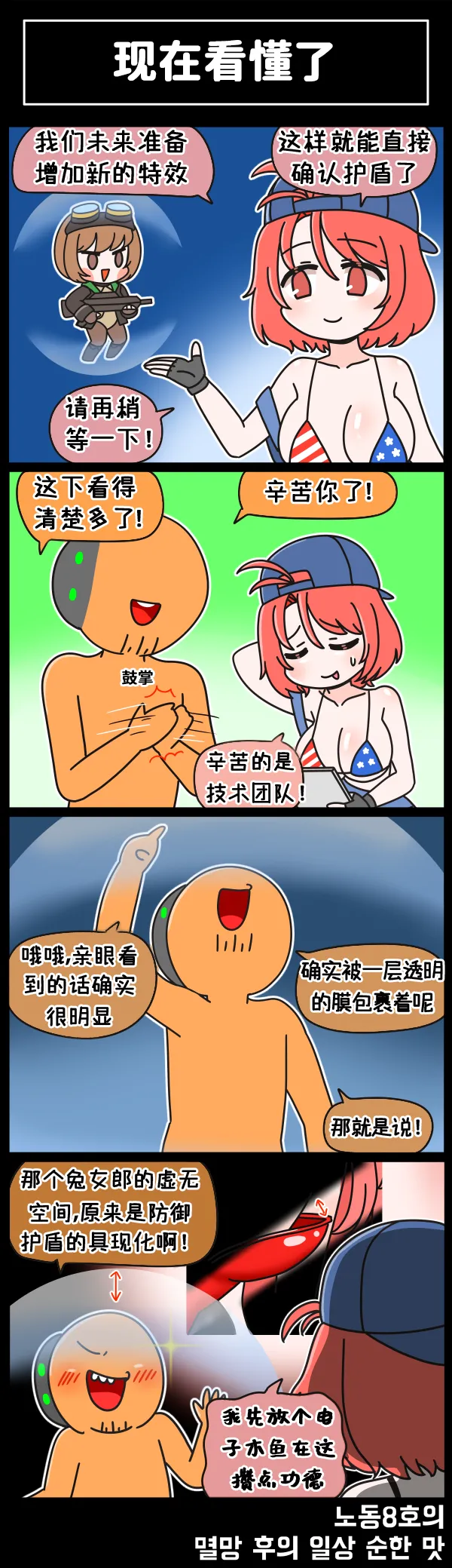 Manga Page 225