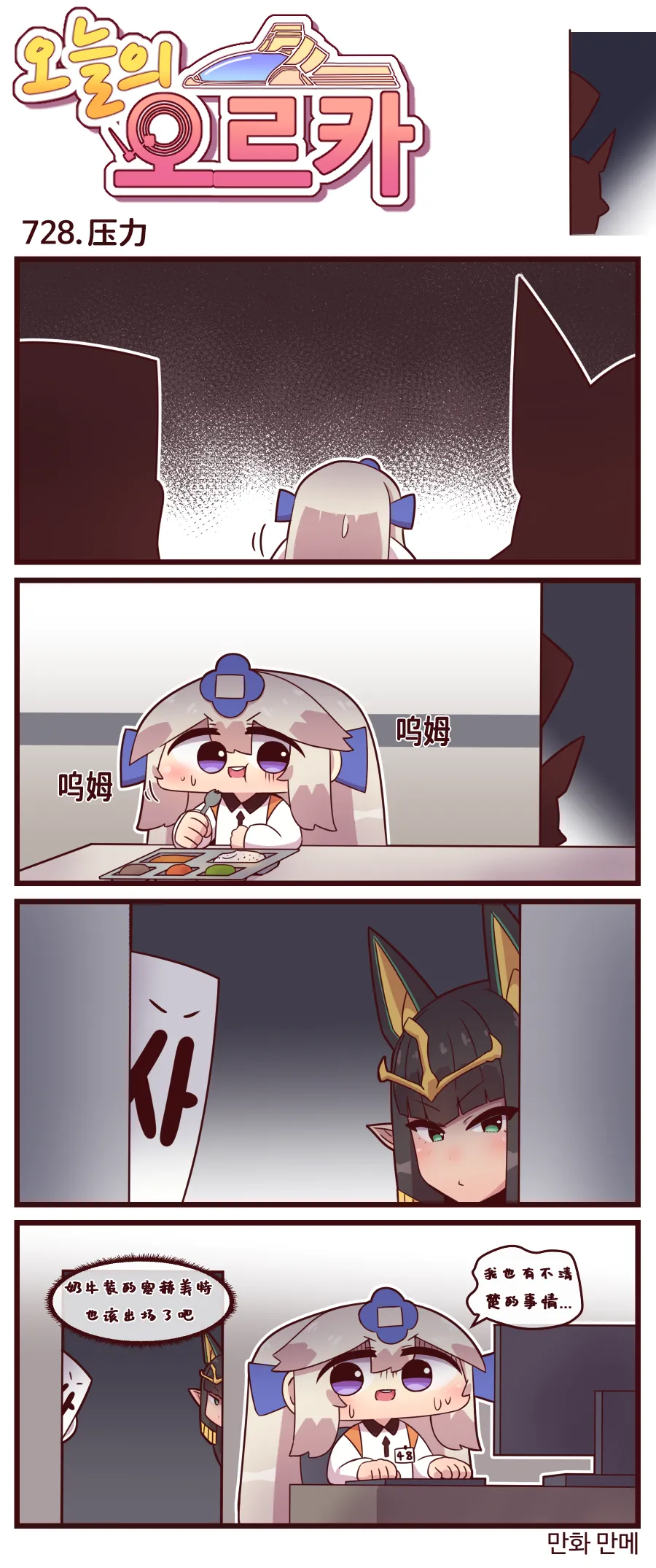 Manga Page 229