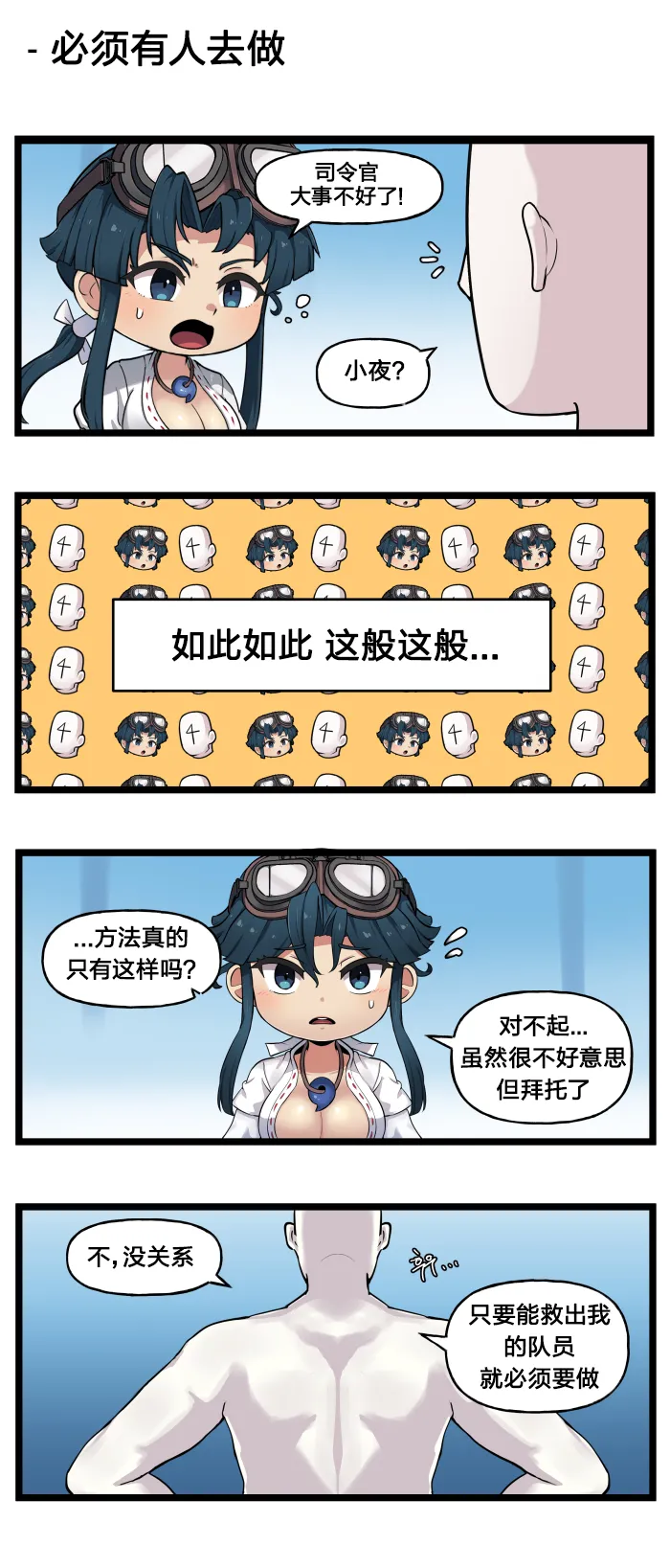 Manga Page 236