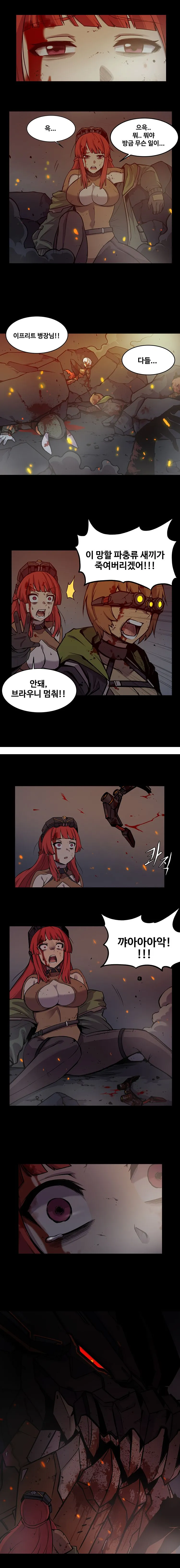 Manga Page 246