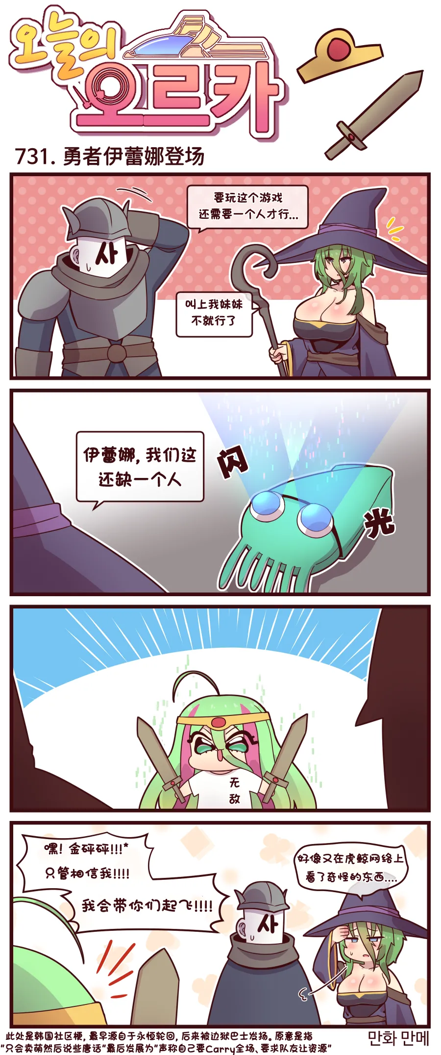 Manga Page 255