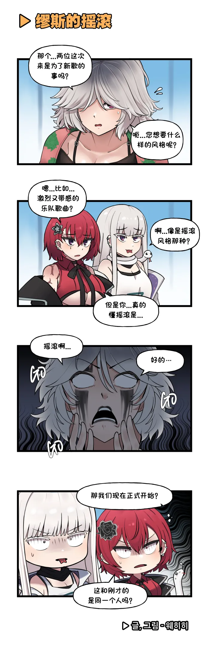 Manga Page 267