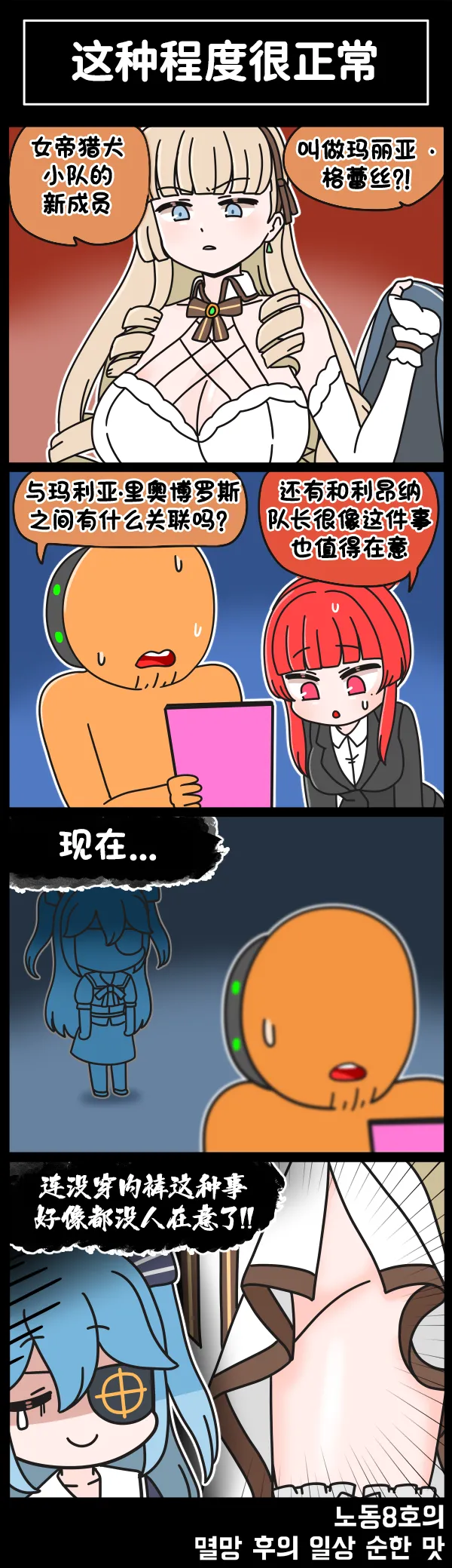 Manga Page 271
